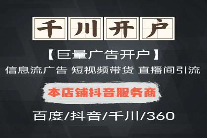 信息流广告案例分析：创意与执行