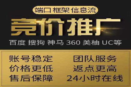 案例分析：百度竞价运营中的关键词优化