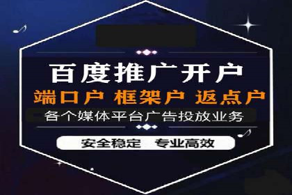 深度剖析sem竞价代运营的五大成功案例