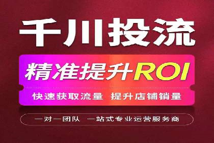 百度竞价账户托管，让广告效果更上一层楼